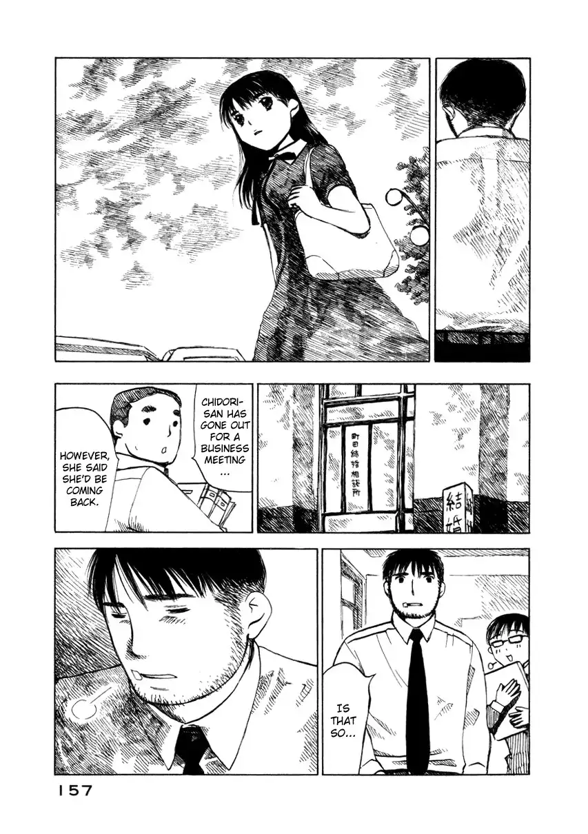 Koi Kaze Chapter 27 7